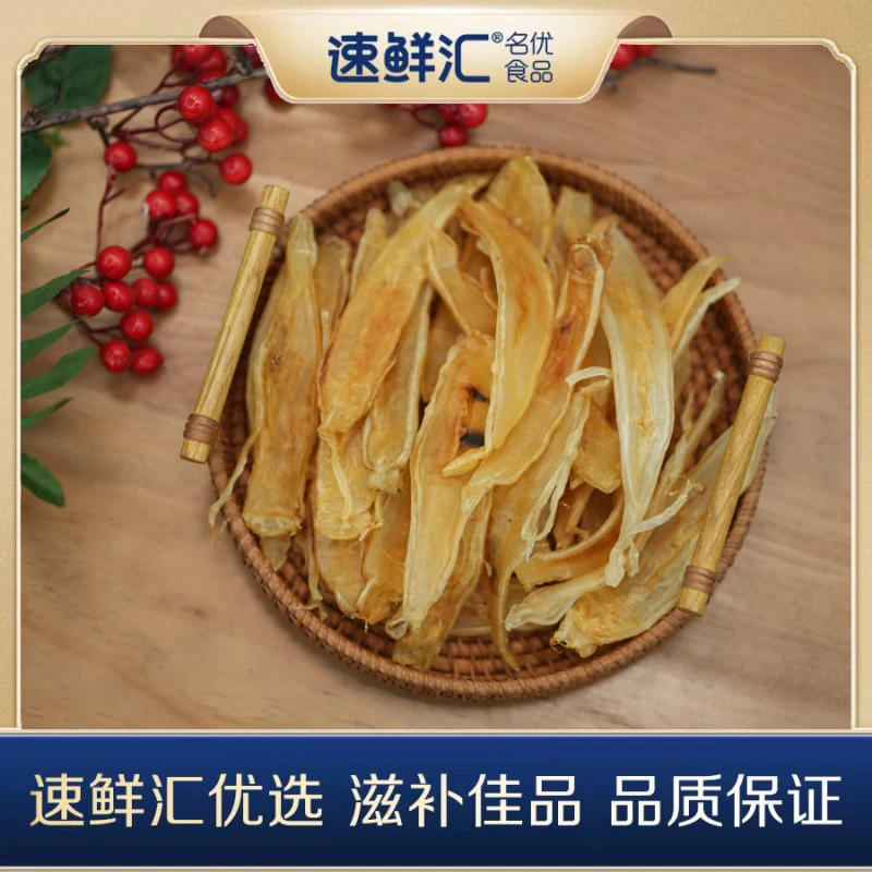 速鲜汇65头双须金龙老货干货250g