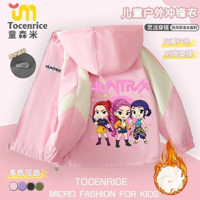 Kpop猎魔女团儿童外套秋冬季冲锋衣男女童春秋防风衣外套潮流夹