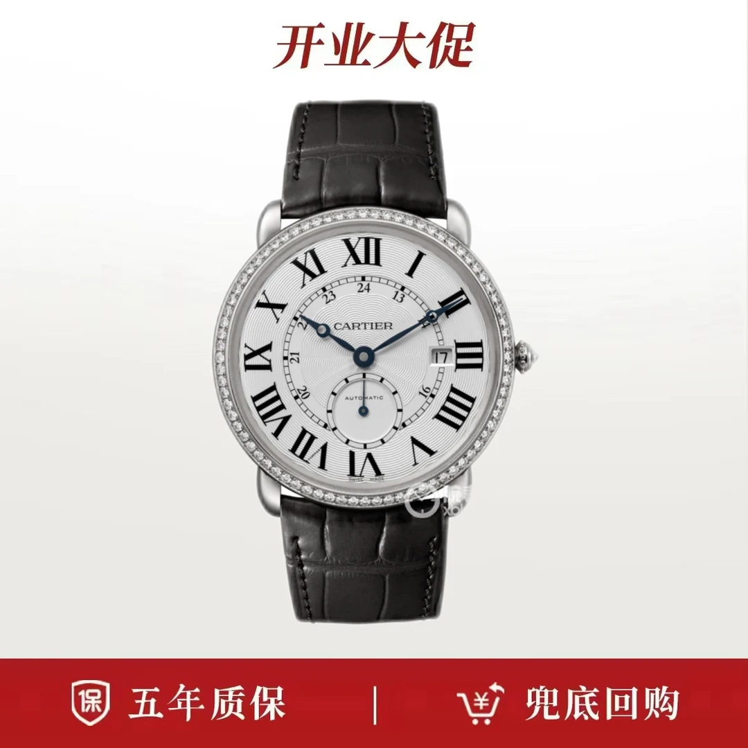 99新 Cartier/卡地亚 单表/卡地亚WR007018原钻