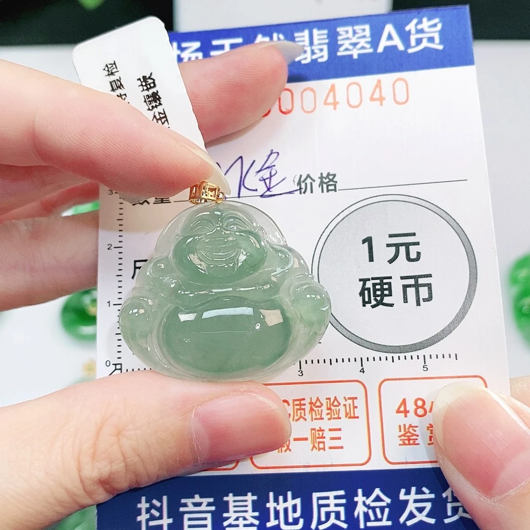 翡翠吊坠(不含链)18K金镶嵌