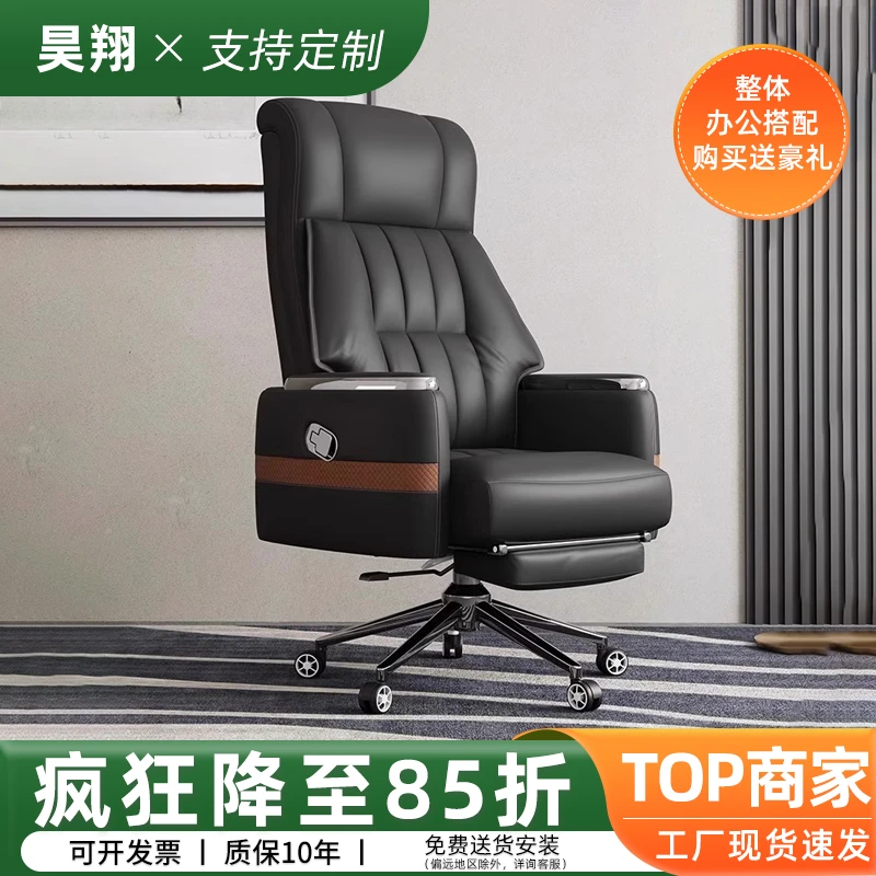 老板办公椅商务椅可躺办公座椅升降椅真皮转椅舒适久坐大班椅碗状