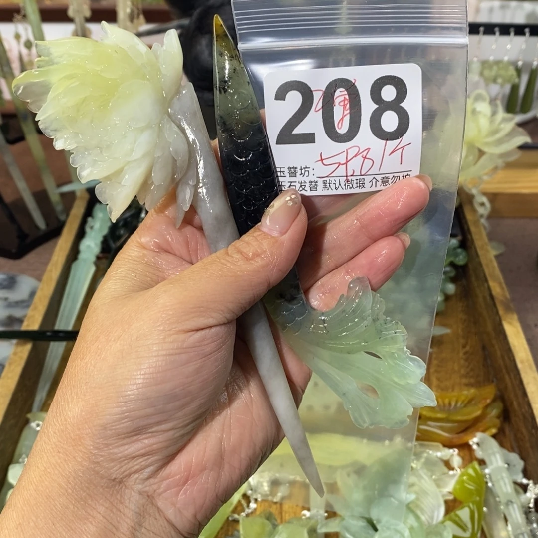 率***9蛇纹石玉合金发饰