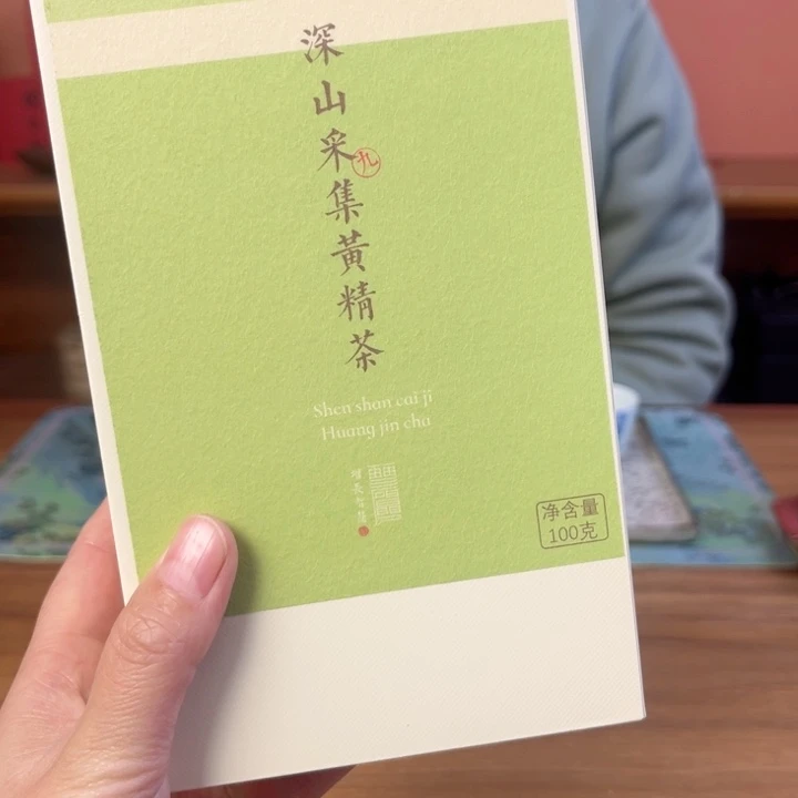 月****6好吃的好看的茶具茶器
