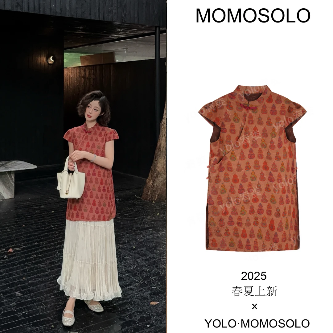 •福禄• 2025夏气质100%人丝福禄寿喜改良中式旗袍上衣短袖 YM1931