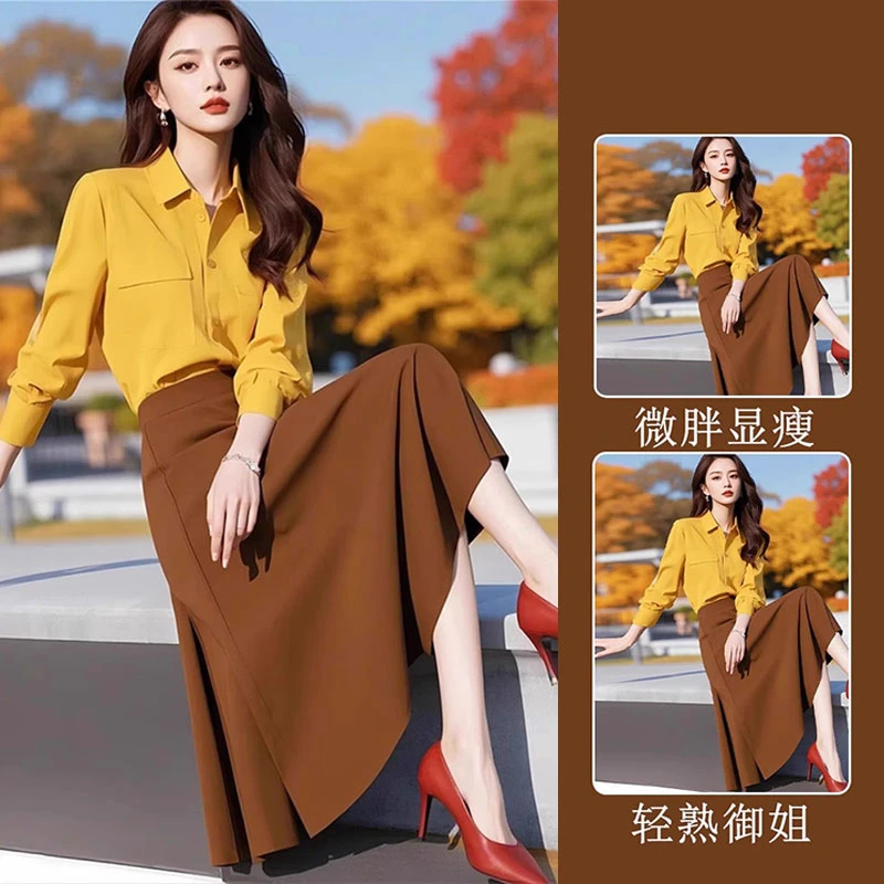 春季穿搭一整套高级感气质干练今年流行漂亮黄色衬衫通勤套装裙女