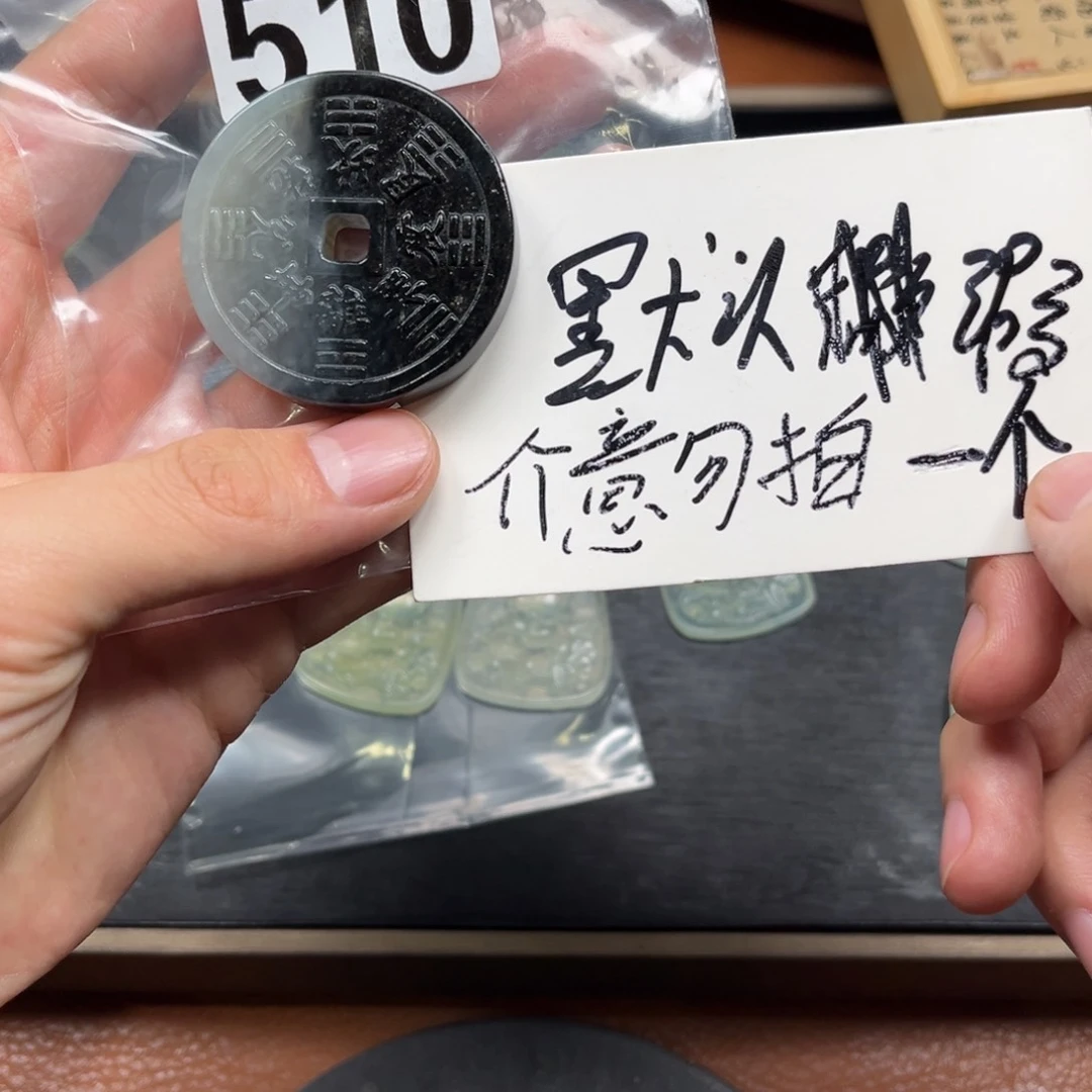 蛇纹石玉颈饰合金?****。