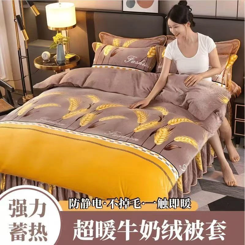 加厚双面牛奶绒被套保暖被罩单双人学生宿舍防静电加绒毛毛绒被套