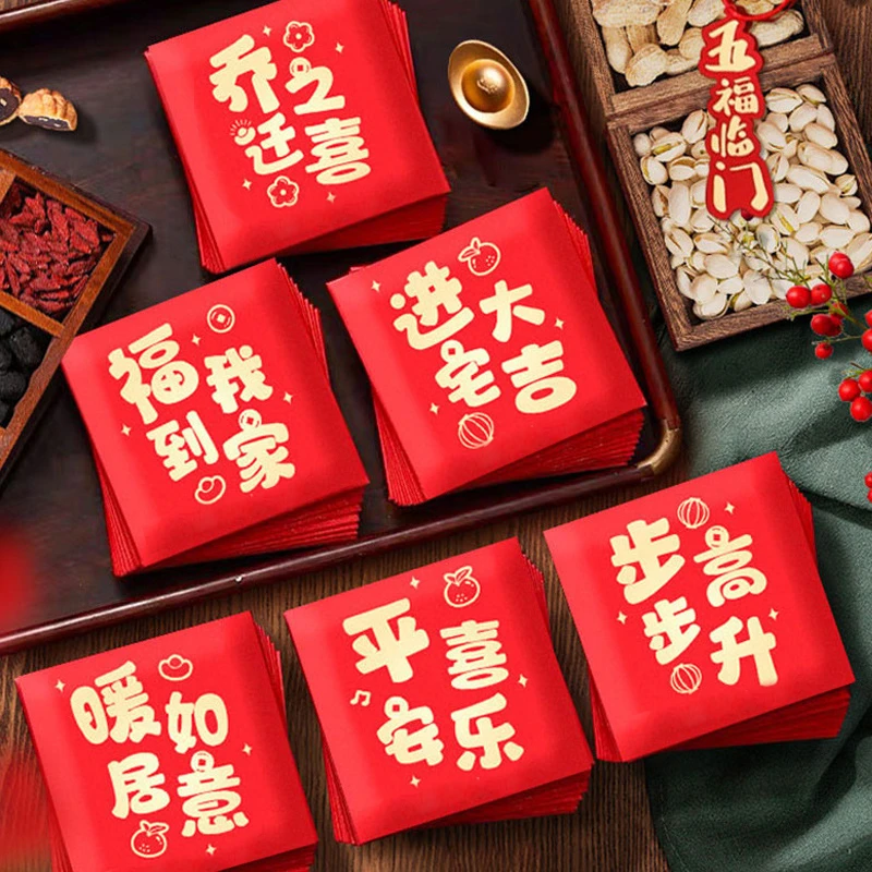 乔迁之喜小号红包封乔迁新居专用随礼红包搬家入宅回礼方形利是封