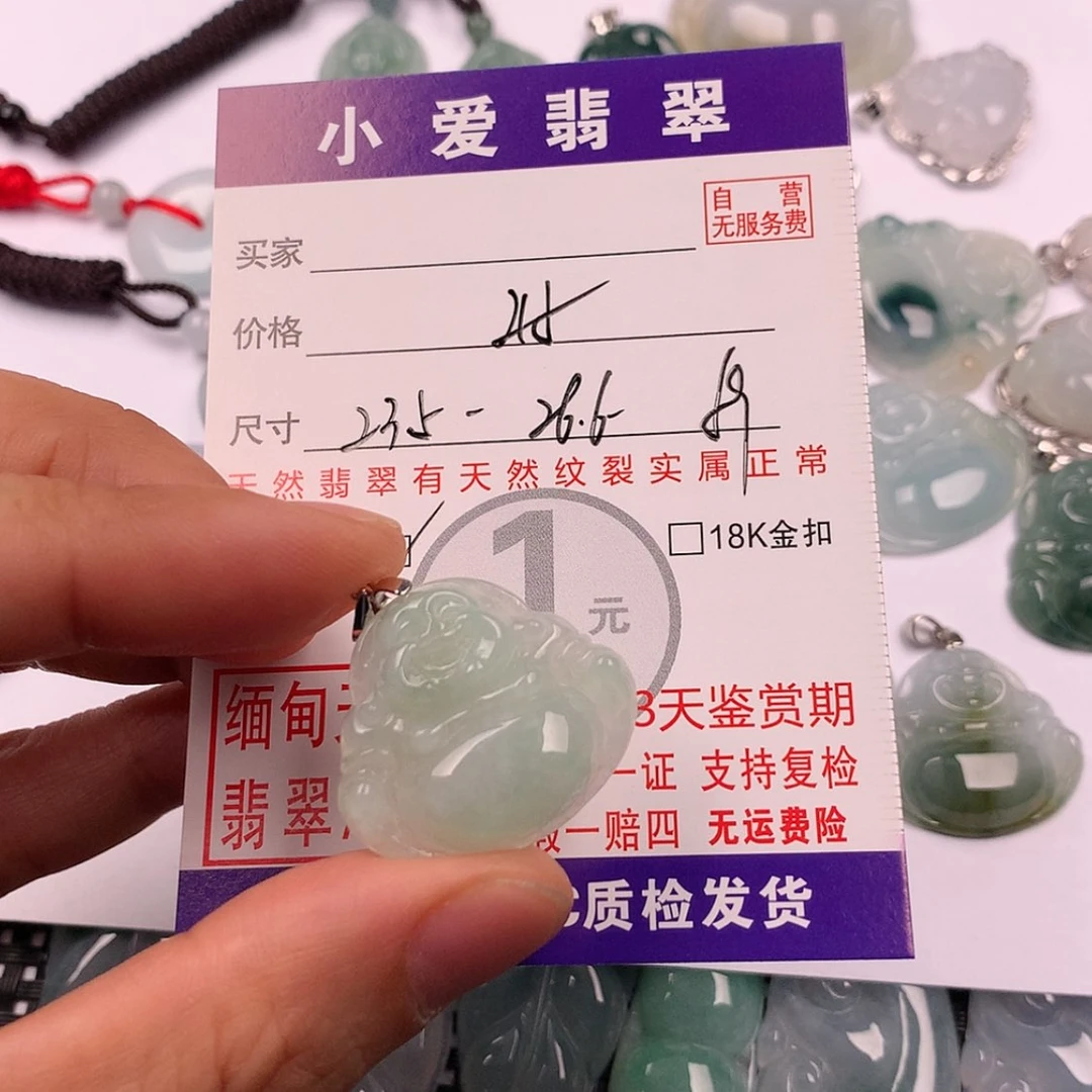 【闪购商品】翡翠挂件银S925镶嵌挂件