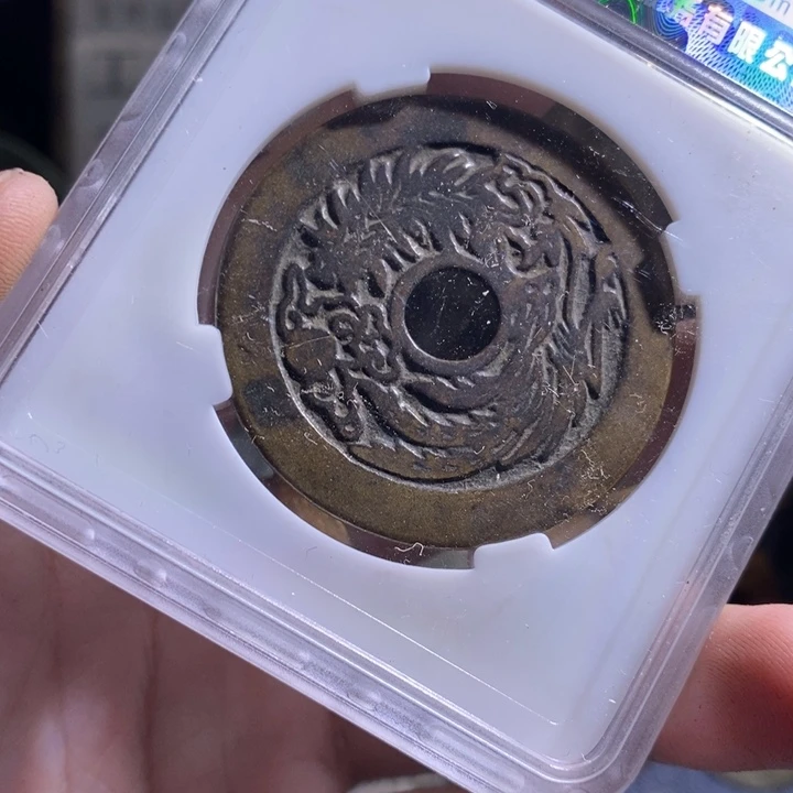 铜铁合金类古钱币工艺品挂件