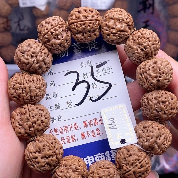 手串金刚菩提20安娜蜂王