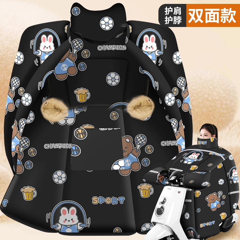 【巨厚大护肩】加厚护肩电动车挡风被冬季电瓶摩托车电车防水防风被