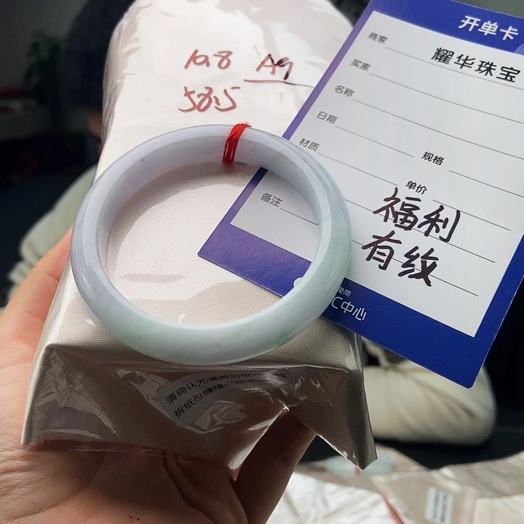 翡翠未镶嵌手镯颜色多样性发拍一发一