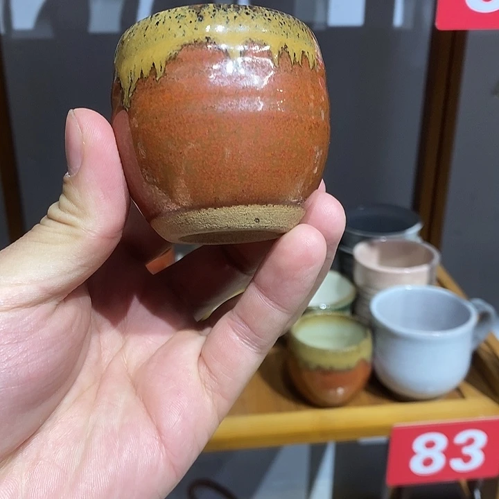 茶盏全场满28元包邮，第1