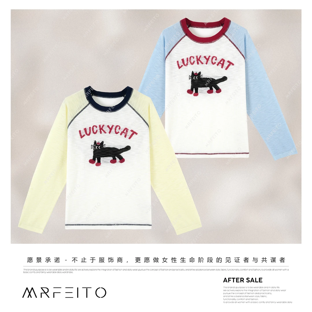 MRFEITO菲爷驾到【拼色猫咪】柔软贴身休闲女士针织衫H22M02C31646