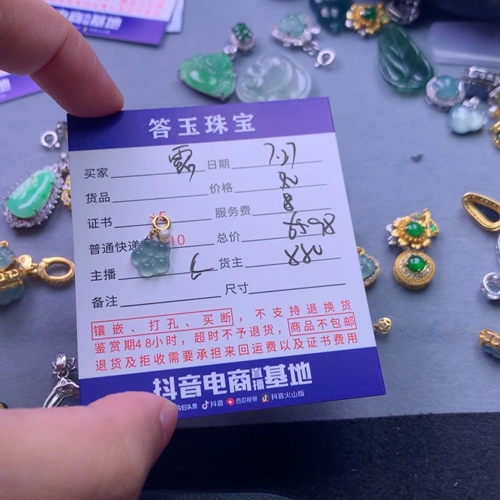 翡翠未镶嵌颈饰?***～