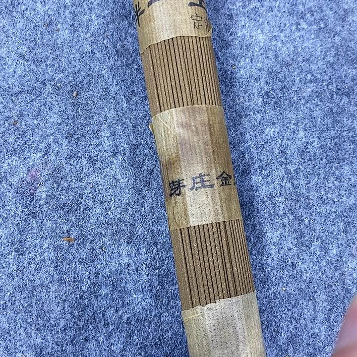 娜娜香舍专属闪购链接