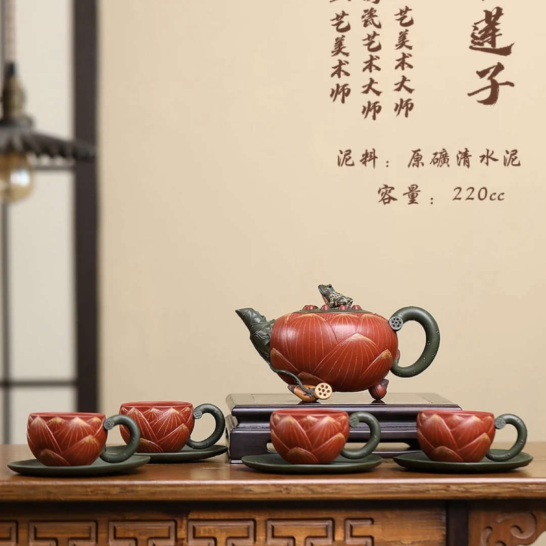 双省大力作【小青蛙莲子套组】220cc作者：高建芳作品
