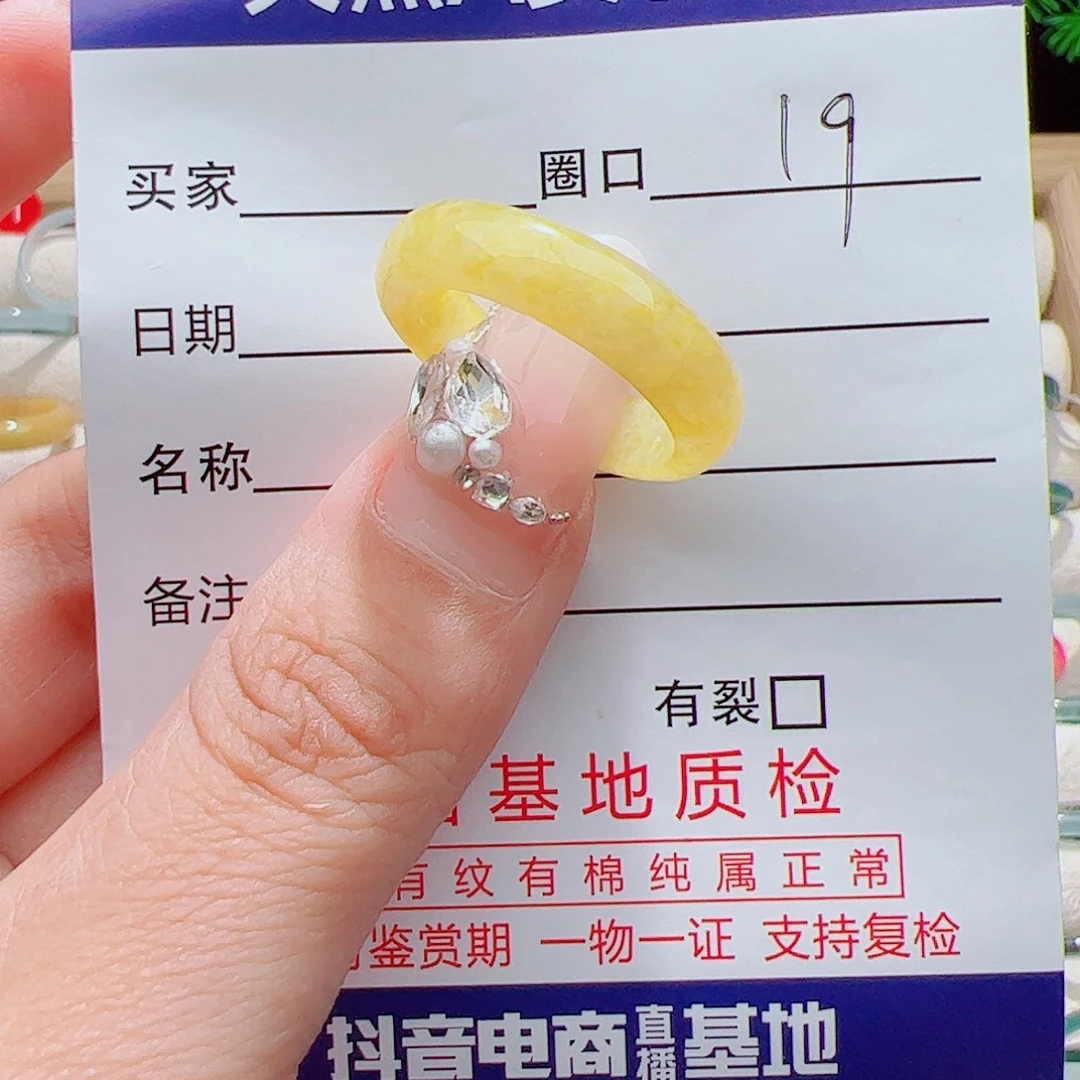 未镶嵌戒指翡翠天然