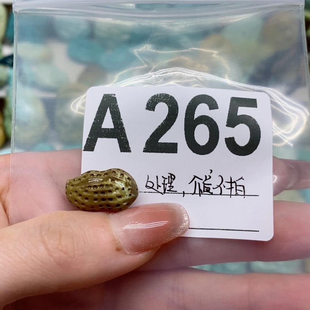 绿松石绿松石配饰定制未镶嵌