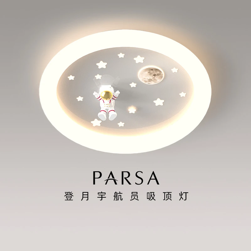 帕莎现代简约登月宇航员儿童房吸顶灯创意卡通造型男孩卧室吸顶灯