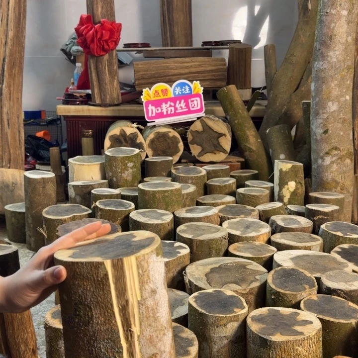 木手工DIY原木原材料