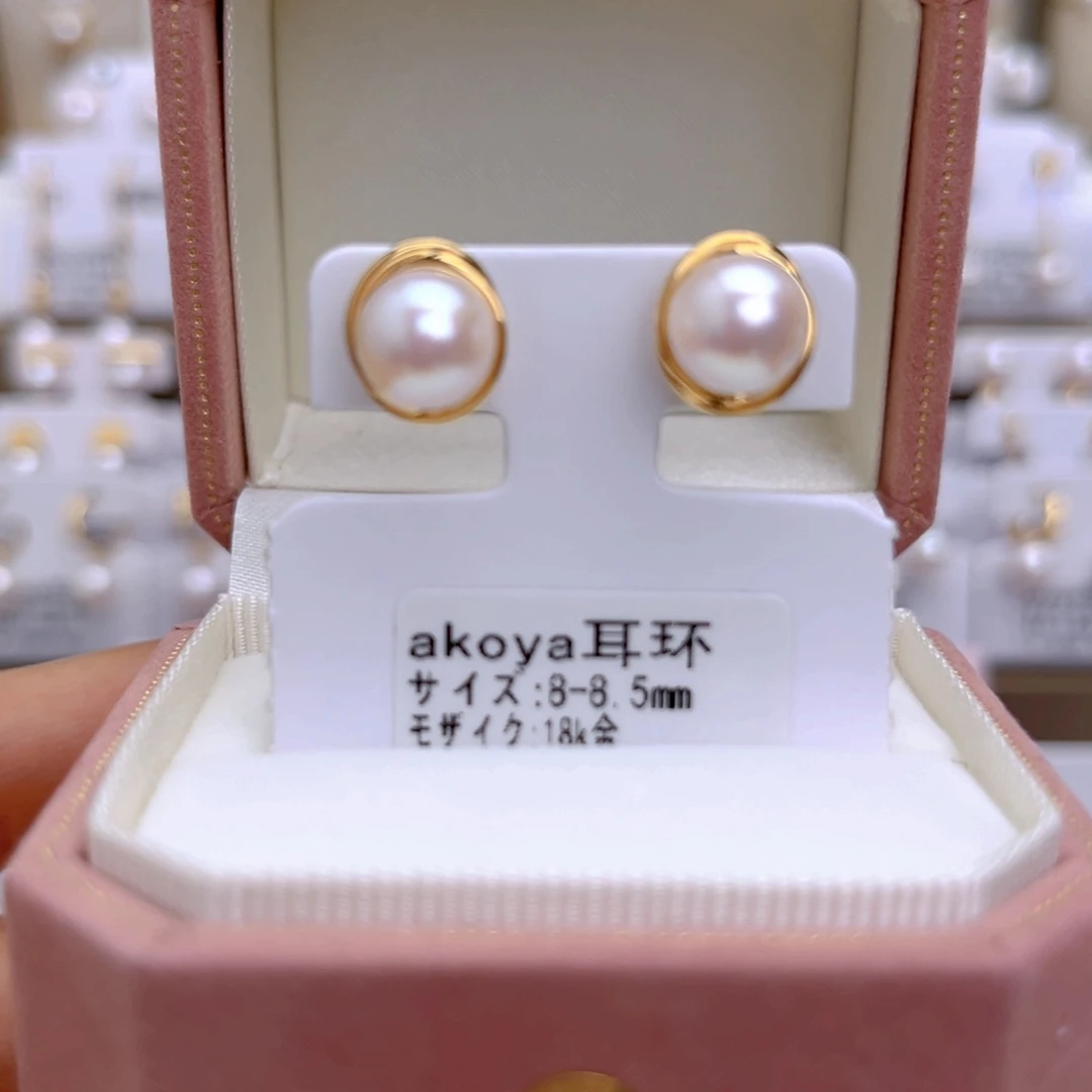 18K金镶嵌海水珍珠耳饰