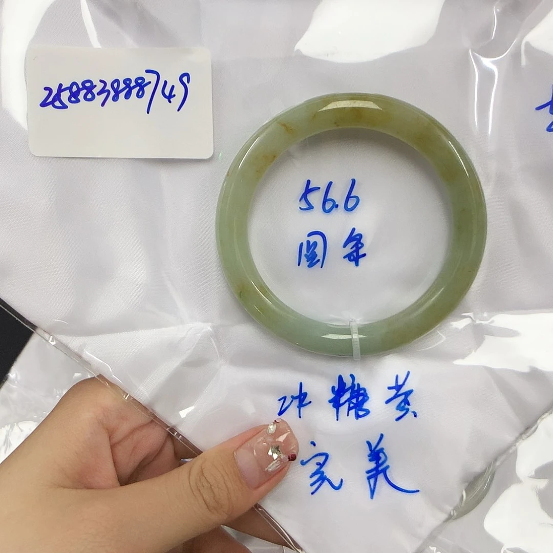 翡翠手镯未镶嵌天然缅甸翡翠手镯