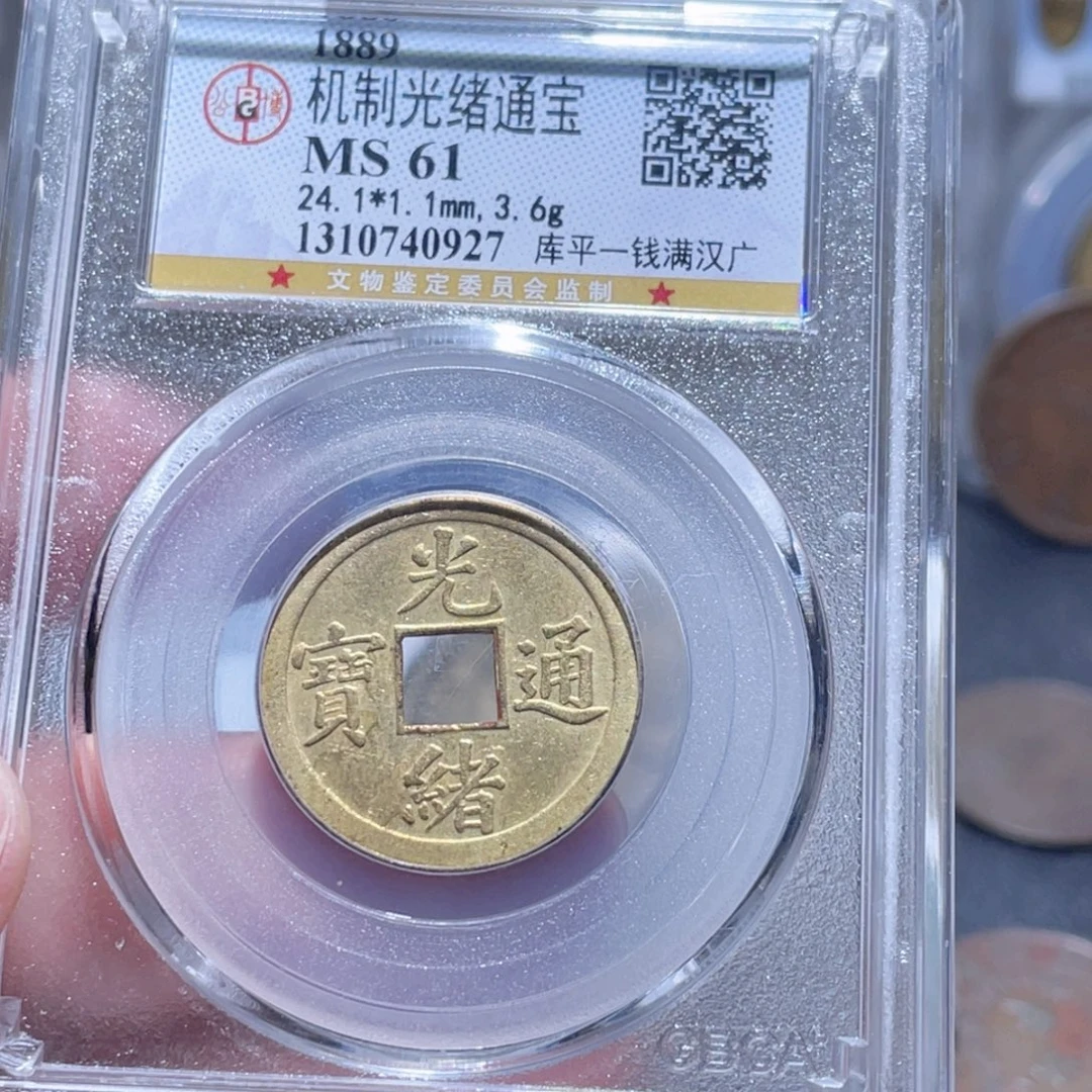 铜通古博今251020范范0927