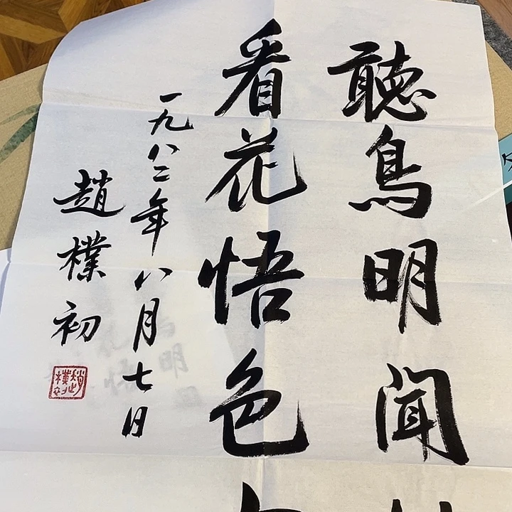 11111111111111111111