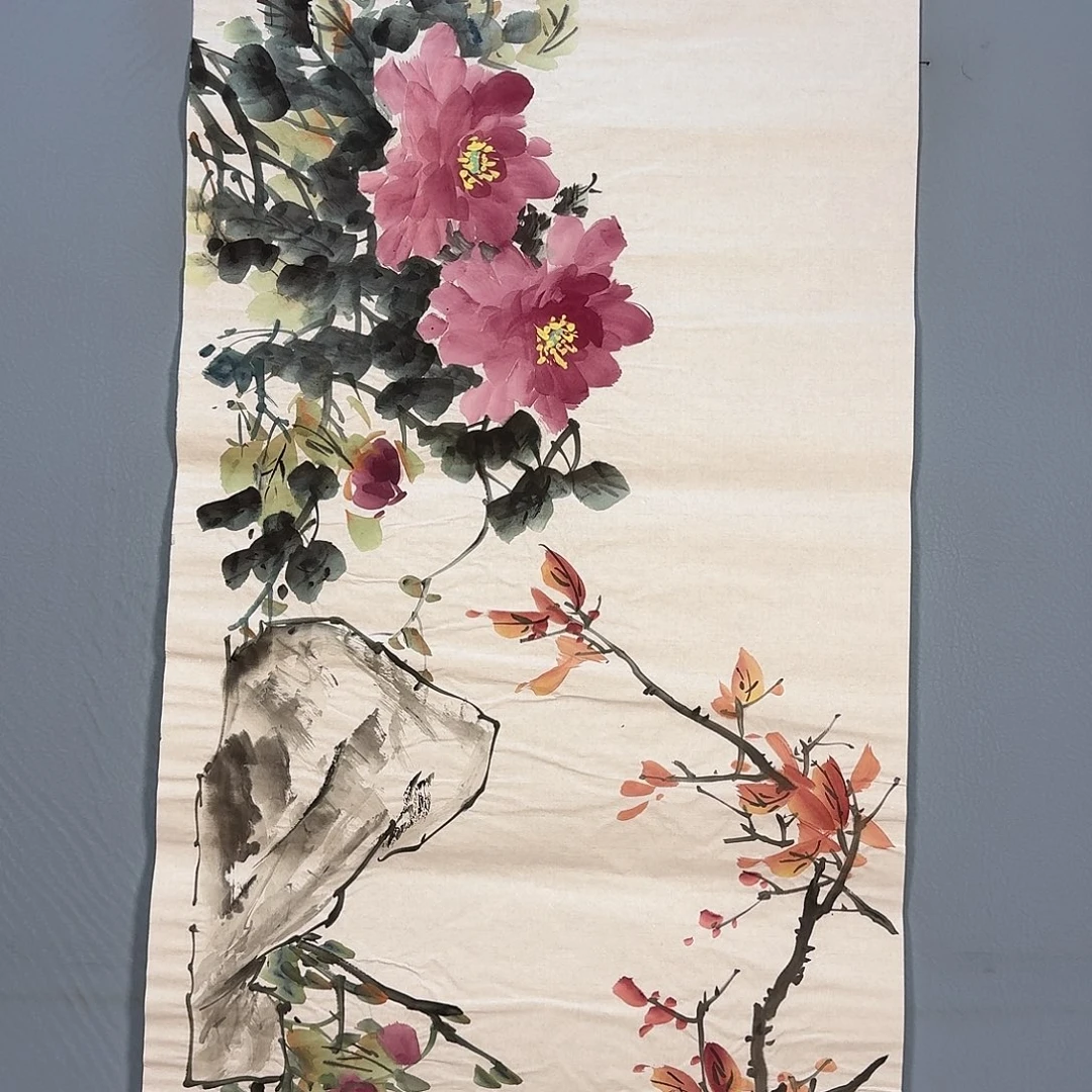 国画312 健健康康快快乐乐