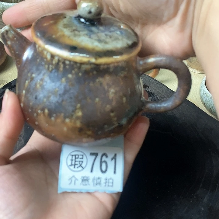 乐**乐川宝福利柴烧茶器