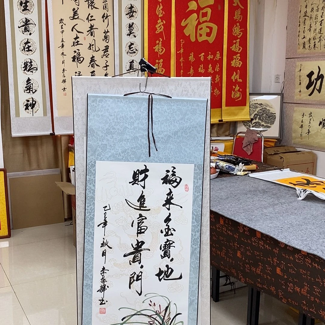 书法书法作品参加