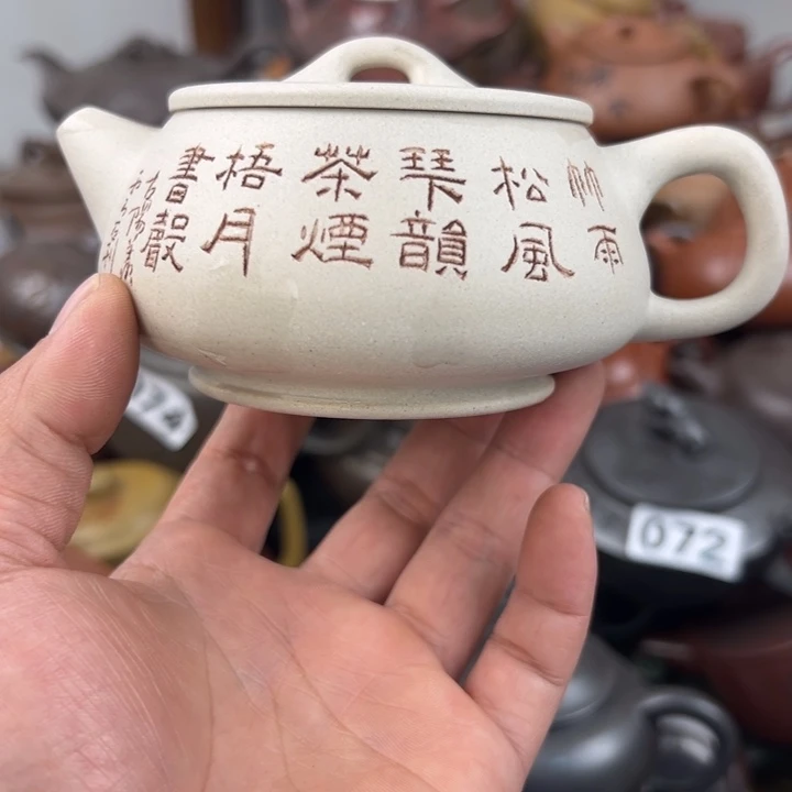 紫砂茶壶紫砂壶紫砂壶