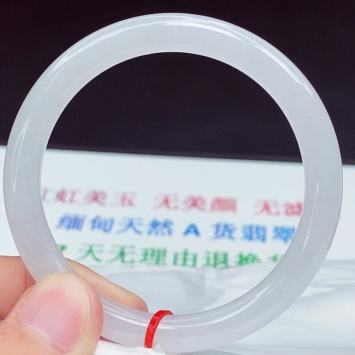 翡翠手镯未镶嵌57.2圈口