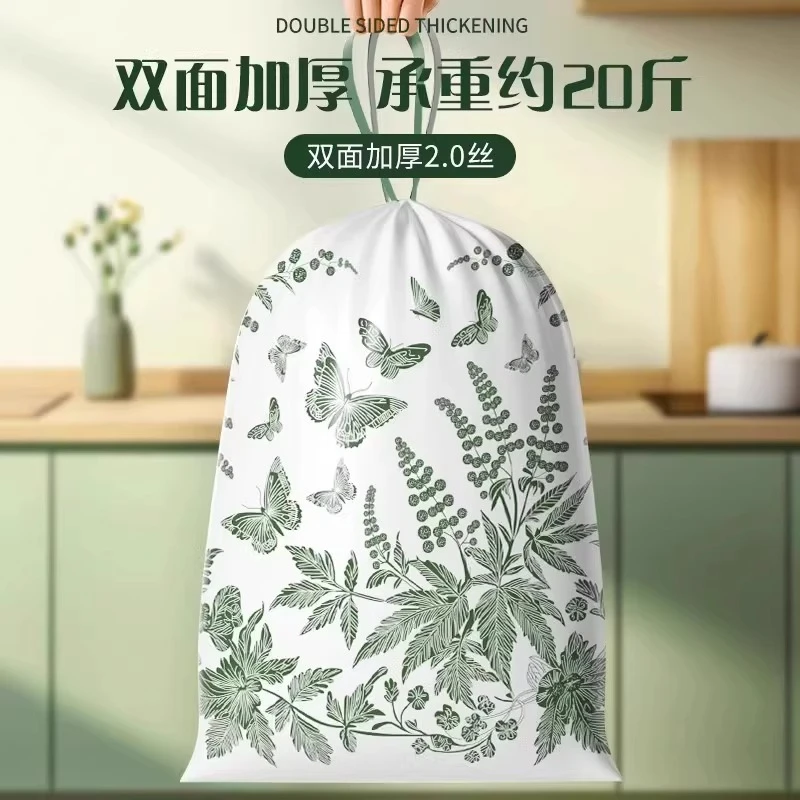 艾草免撕抽绳驱蚊虫垃圾袋