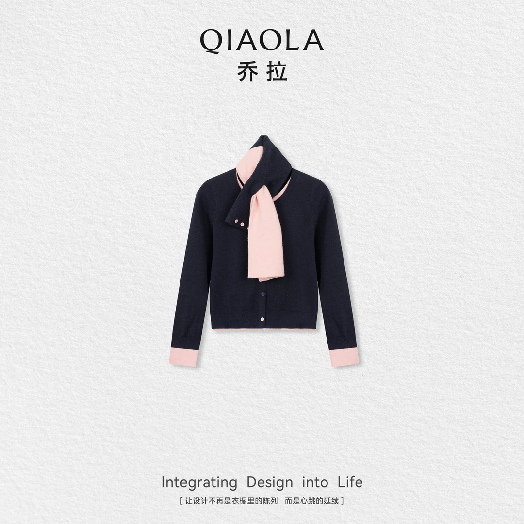 QIAOLA/乔拉【甜系星球】秋季羊毛袖口撞色设计毛织开衫上衣预售