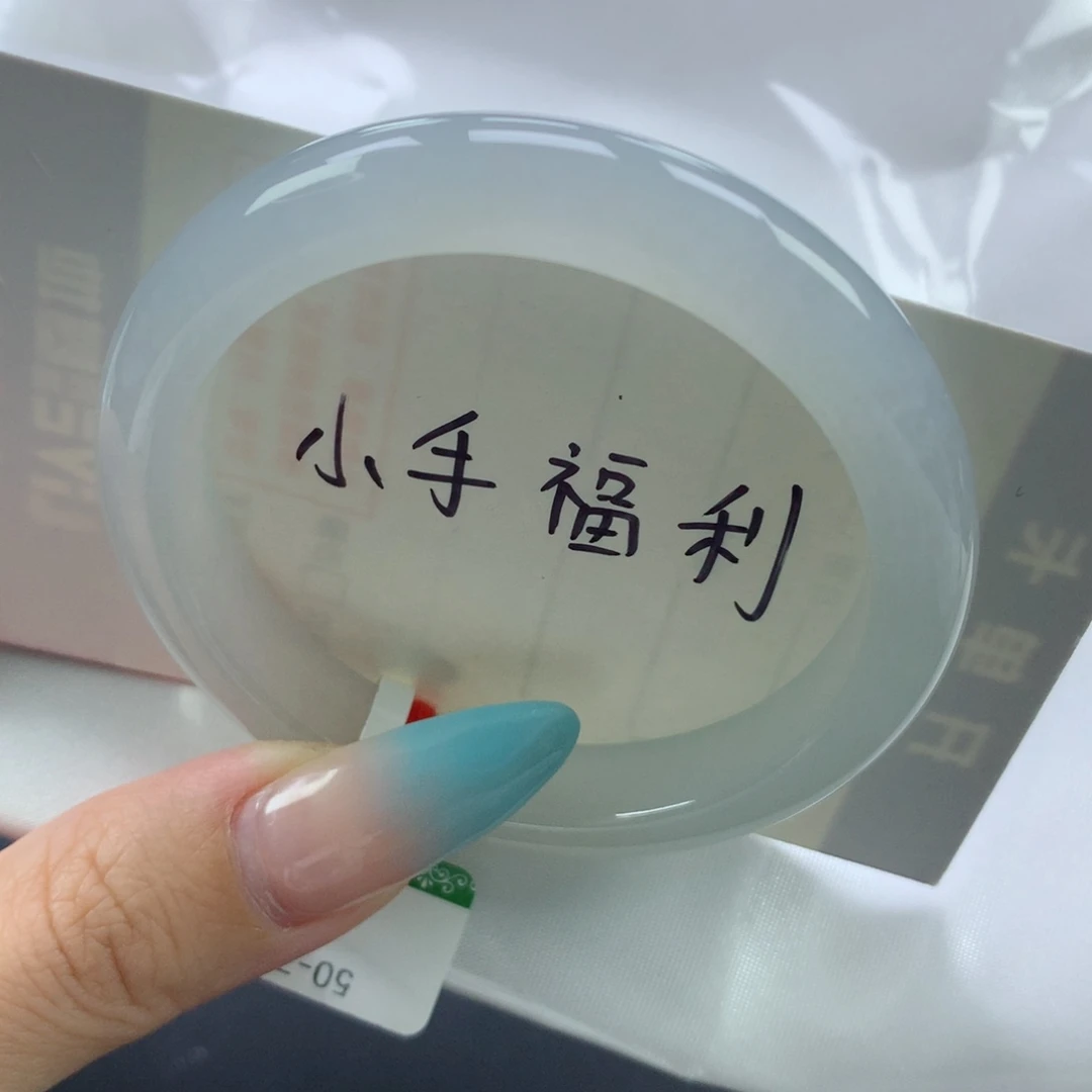 翡翠手镯未镶嵌缅甸天然翡翠A货50.9