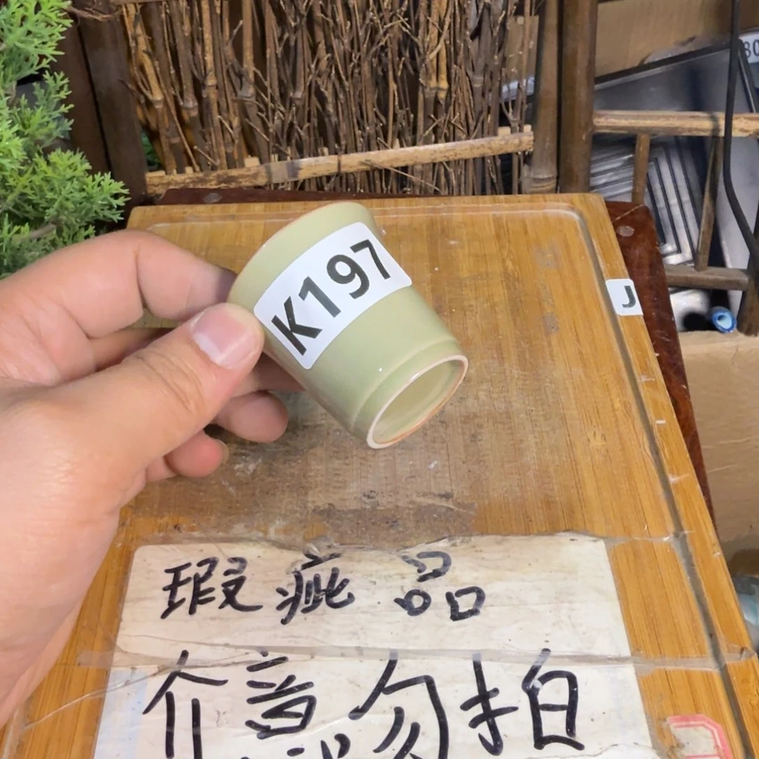 微瑕疵介意勿拍陶瓷器皿B739