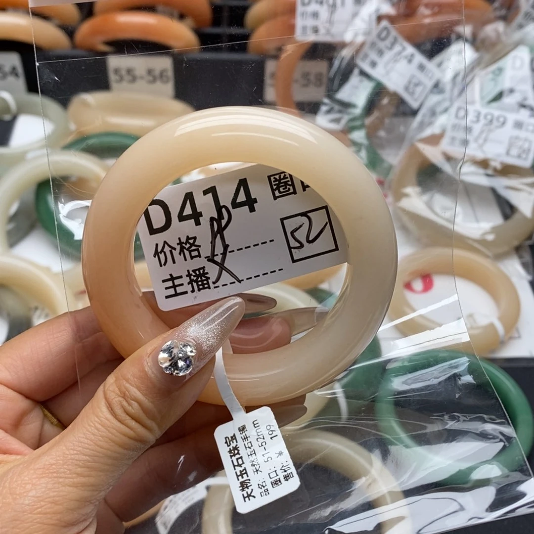 石英质玉手镯足银镀金镶嵌