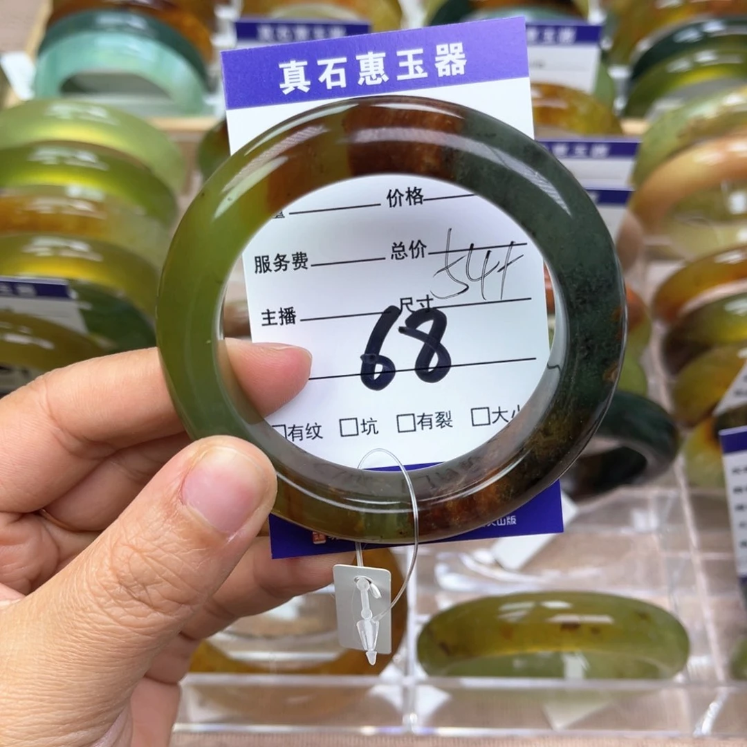 蛇纹石玉手镯未镶嵌