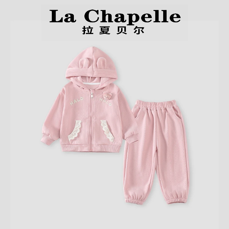 La Chapelle【拉夏贝尔】春季新款连帽卡通儿童套装LC092