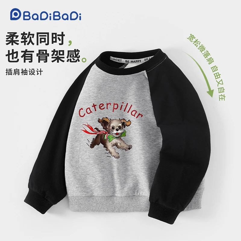 宝宝卫衣春秋上衣男童秋装插肩女童外套婴儿衣服秋季长袖儿童潮服