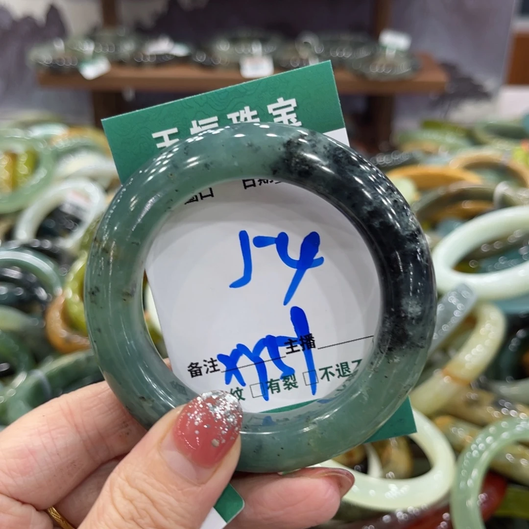 岫玉未镶嵌手镯手镯