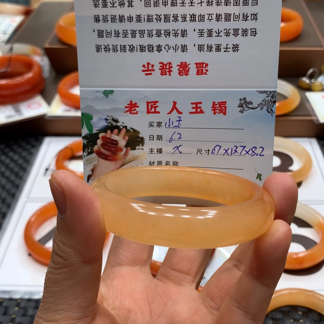 石英质玉（黄龙玉）未镶嵌手镯小*