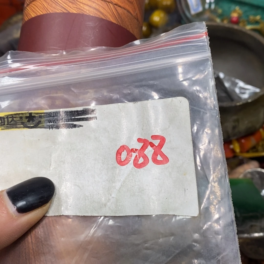 秋***金属怡烁直播间专属链接