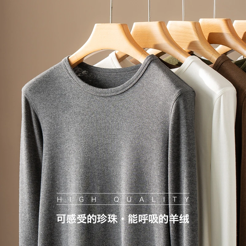 秋冬新款高级感休闲保暖圆领打底衫时尚百搭简约1789