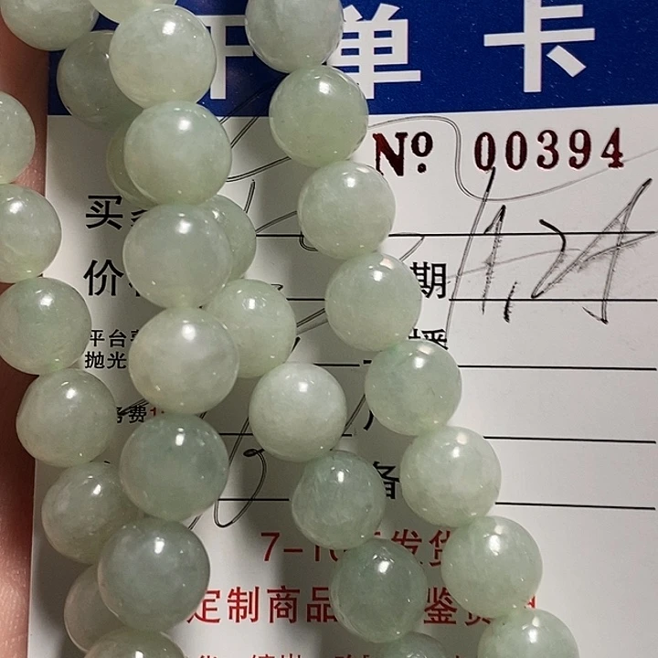 K***D定制翡翠未镶嵌不退
