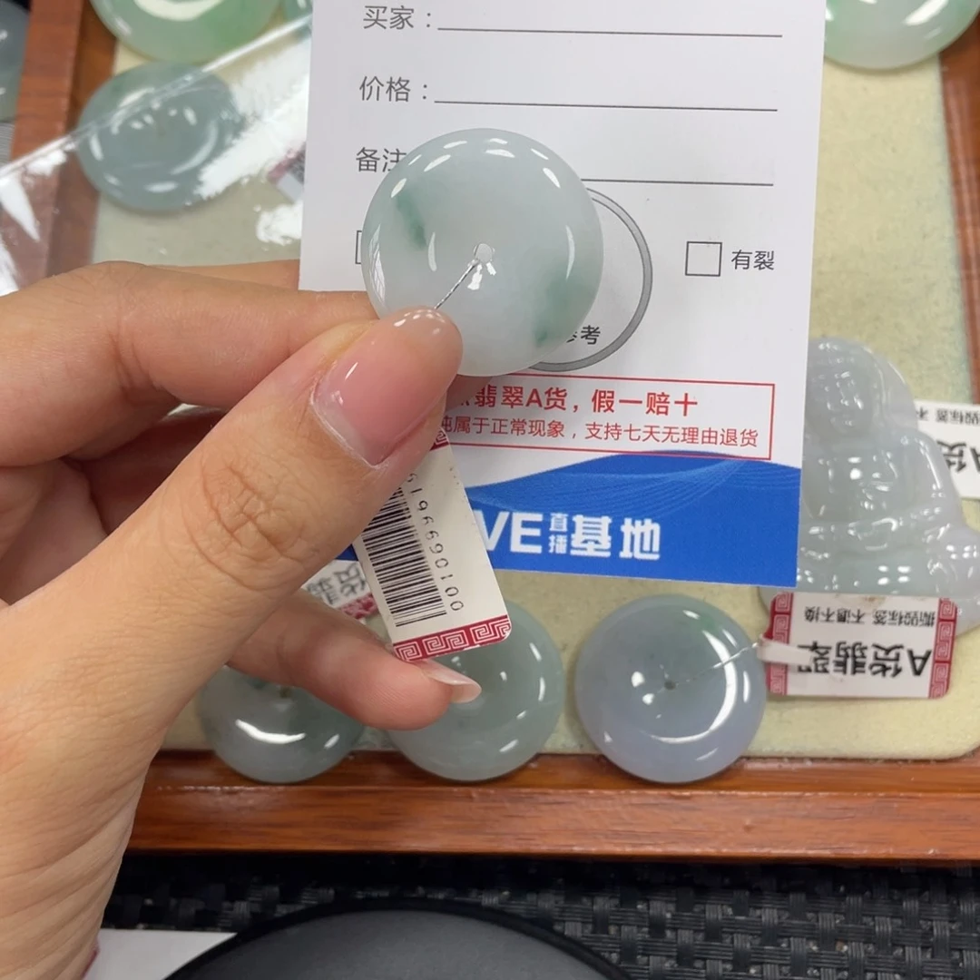 颈饰未镶嵌翡翠家****！翡翠吊坠x4717