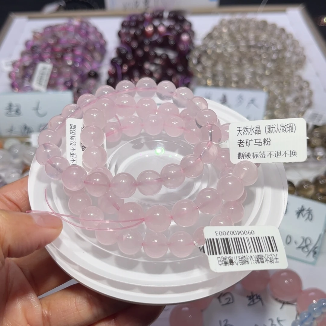 水晶未镶嵌手串9咪